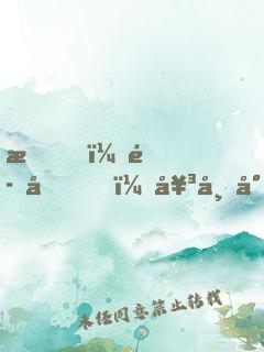 我，魔劍，女帝專屬契約獸！